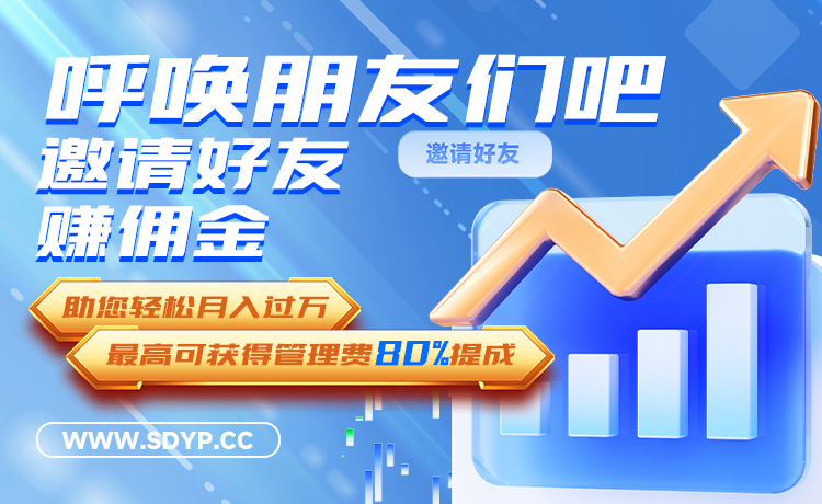 应牛配资